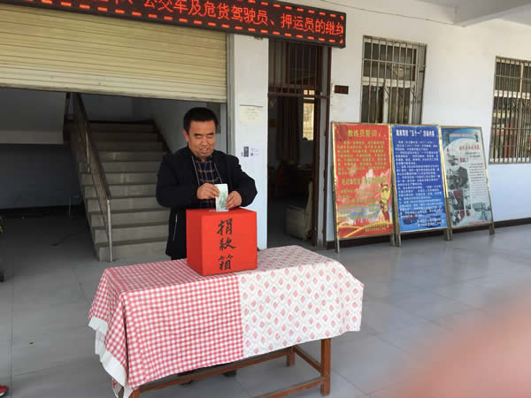 互幫、互助、互愛(ài)，獻(xiàn)愛(ài)心活動(dòng)