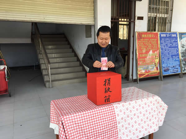 互幫、互助、互愛(ài)，獻(xiàn)愛(ài)心活動(dòng)