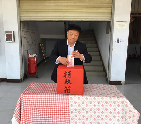 互幫、互助、互愛(ài)，獻(xiàn)愛(ài)心活動(dòng)