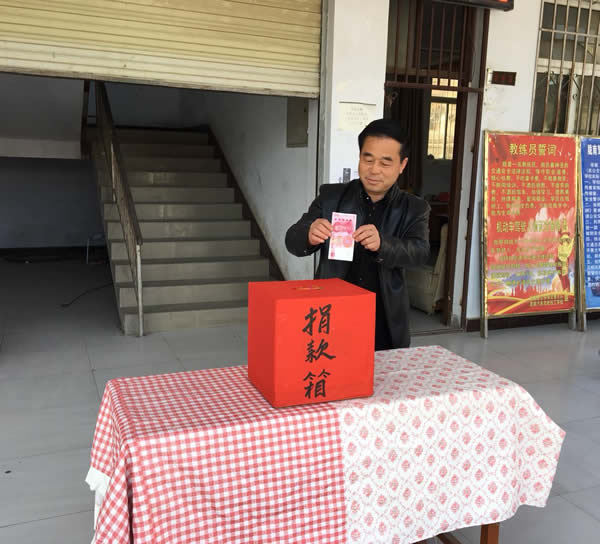 互幫、互助、互愛(ài)，獻(xiàn)愛(ài)心活動(dòng)