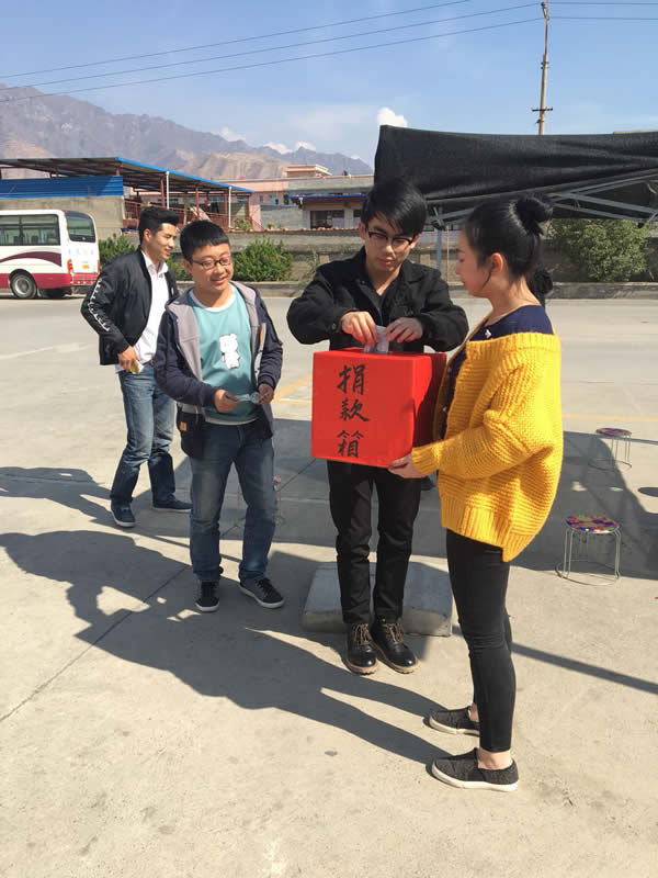 互幫、互助、互愛(ài)，獻(xiàn)愛(ài)心活動(dòng)