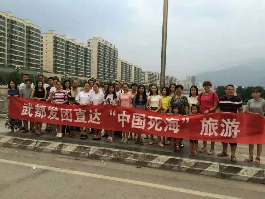 武都發(fā)團遂寧“死?！? onmousewheel=