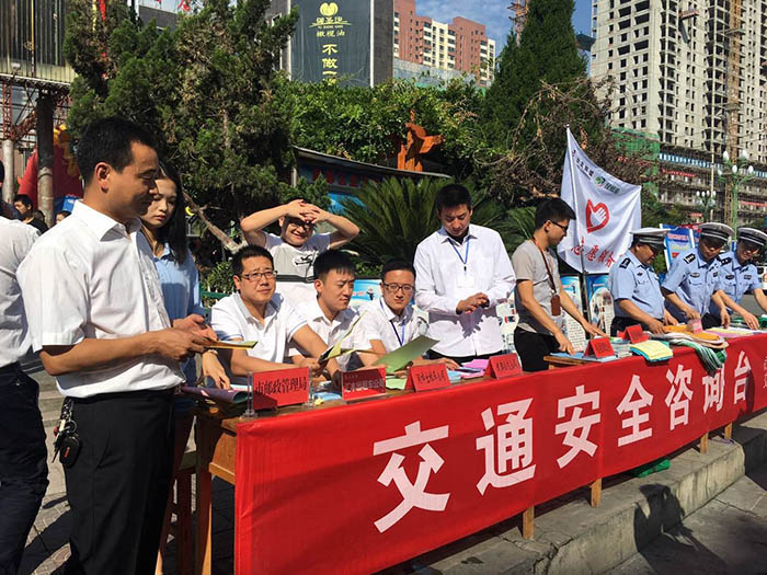 參加交警安全生產月咨詢日活動