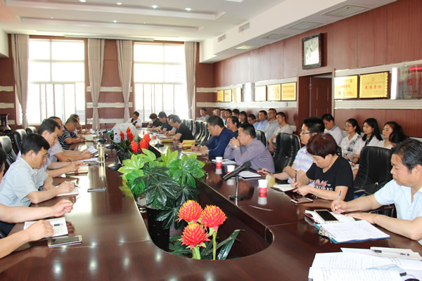 隴運(yùn)集團(tuán)公司組織召開(kāi)“嚴(yán)制度、轉(zhuǎn)作風(fēng)、樹(shù)形象”專(zhuān)項(xiàng)整改活動(dòng)動(dòng)員部署大會(huì)