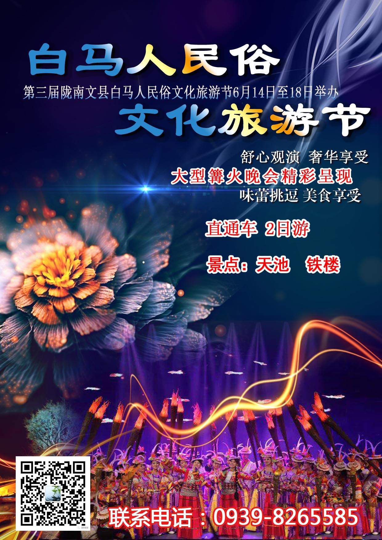 夏季精品短線8大產品