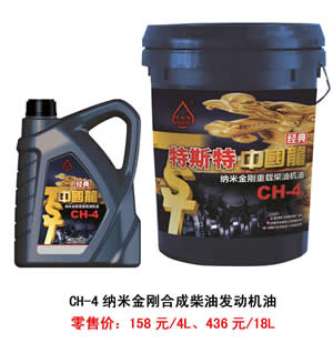 【特斯特潤(rùn)滑油】質(zhì)量保證、熱銷隴南市場(chǎng)