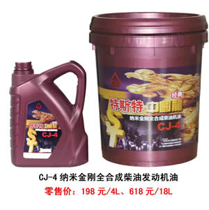 【特斯特潤(rùn)滑油】質(zhì)量保證、熱銷隴南市場(chǎng)