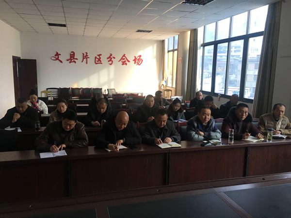 隴運集團公司黨委組織開展黨課輔導和理論學習中心組(擴大)學習教育活動