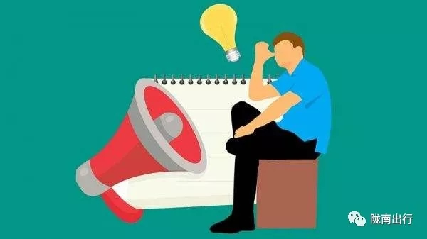 隴運集團武都汽車站、成縣汽車站、康縣汽車站快運