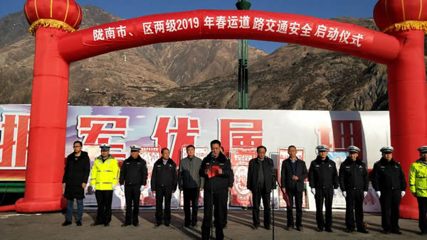 2019年“春運(yùn)”安全生產(chǎn)   隴運(yùn)集團(tuán)在行動?。? onmousewheel=