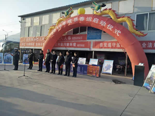 2019年“春運(yùn)”安全生產(chǎn)   隴運(yùn)集團(tuán)在行動?。? onmousewheel=