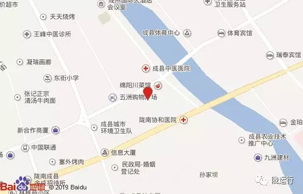 【旺鋪招租】隴運集團成縣汽車站萬德金街商鋪招租??！