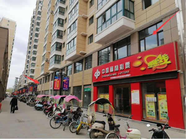 【旺鋪招租】隴運集團成縣汽車站萬德金街商鋪招租?。? onmousewheel=