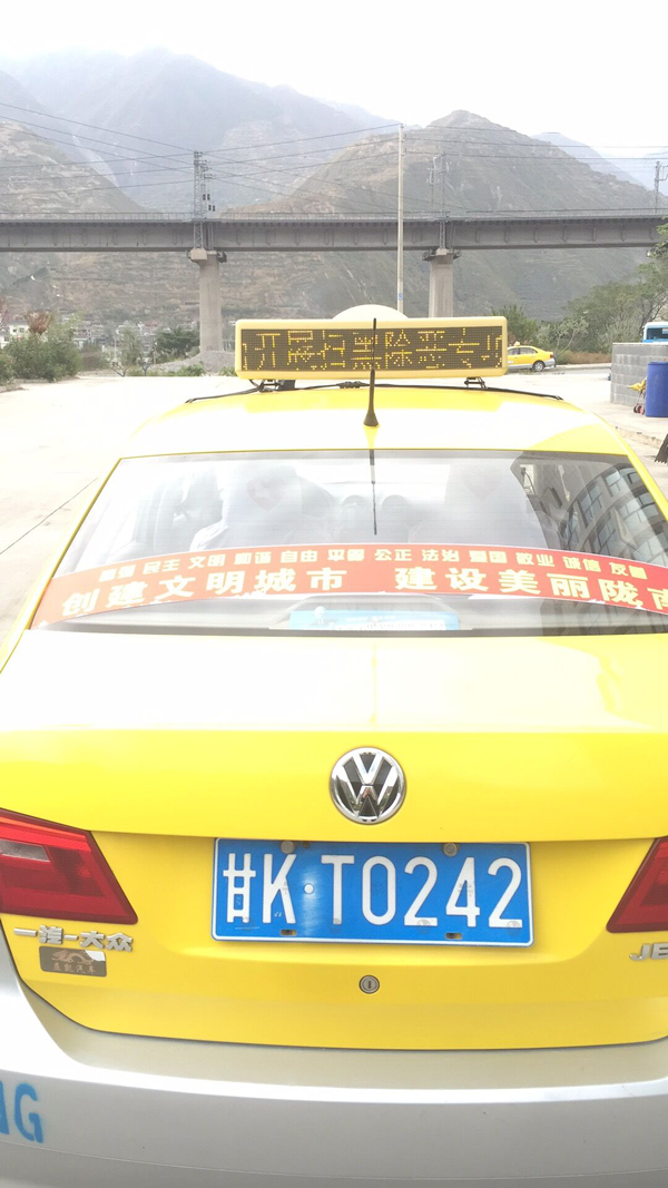 隴運集團(tuán)扎實部署掃黑除惡專項斗爭工作