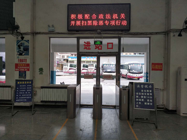 隴運集團(tuán)扎實部署掃黑除惡專項斗爭工作