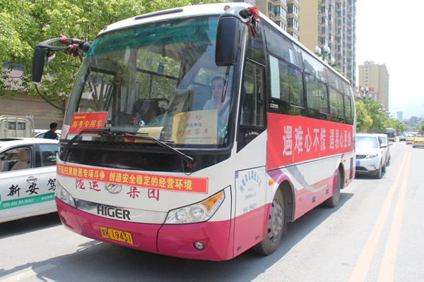 又是一年高考季，又到愛心送考時