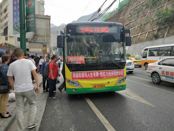 又是一年高考季，又到愛心送考時