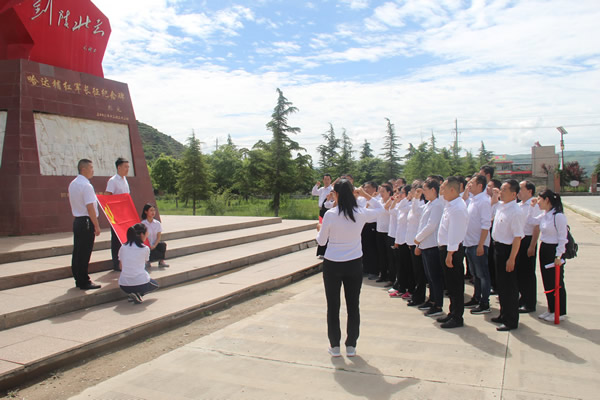 隴運集團(tuán)公司黨委開展“不忘初心、牢記使命”紀(jì)念建黨98周年主題黨日活動