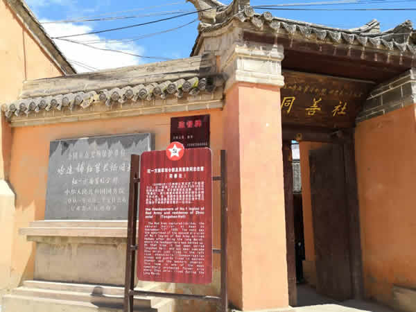 隴運集團(tuán)公司黨委開展“不忘初心、牢記使命”紀(jì)念建黨98周年主題黨日活動