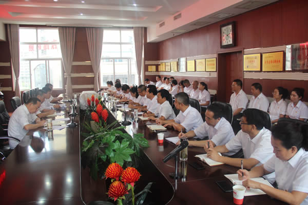 隴運(yùn)集團(tuán)公司召開“不忘初心、牢記使命”主題教育動(dòng)員部署會(huì)議