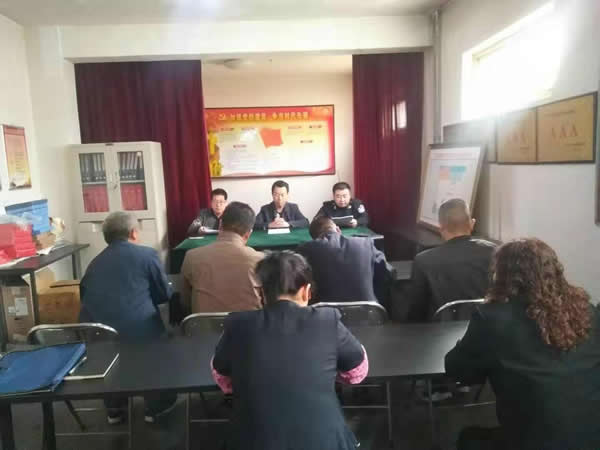 隴運集團公司“不忘初心、牢記使命” 主題教育在各黨支部全面啟動