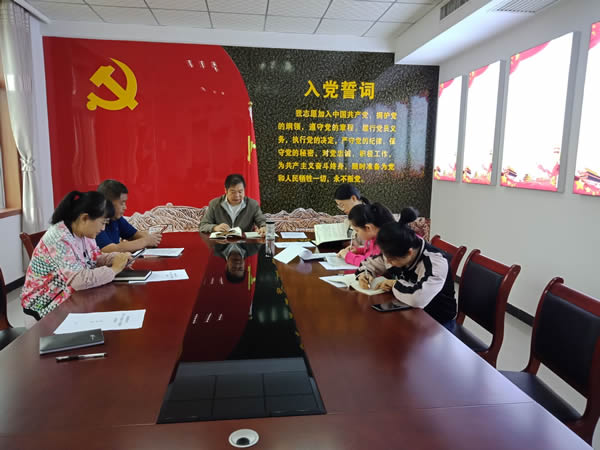 機關(guān)黨支部第一學(xué)習(xí)小組開展“不忘初心、牢記使命”主題教育學(xué)習(xí)交流活動