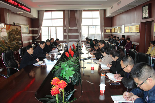 隴運集團公司黨委召開“不忘初心、牢記使命”主題教育讀書班暨理論學(xué)習(xí)中心組第九次集中學(xué)習(xí)（擴大）會議