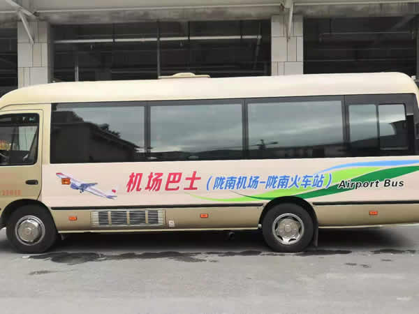 隴南機(jī)場(chǎng)至市區(qū)(武都)客運(yùn)專線 正式開通