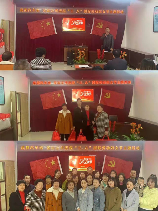 魅力女性 快樂(lè)巾幗——隴運(yùn)集團(tuán)公司開(kāi)展慶?！叭ぐ恕眹?guó)際勞動(dòng)?jì)D女節(jié)系列活動(dòng)