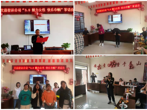 魅力女性 快樂(lè)巾幗——隴運(yùn)集團(tuán)公司開(kāi)展慶?！叭ぐ恕眹?guó)際勞動(dòng)?jì)D女節(jié)系列活動(dòng)