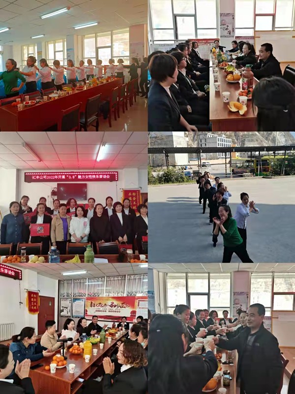 魅力女性 快樂(lè)巾幗——隴運(yùn)集團(tuán)公司開(kāi)展慶?！叭ぐ恕眹?guó)際勞動(dòng)?jì)D女節(jié)系列活動(dòng)