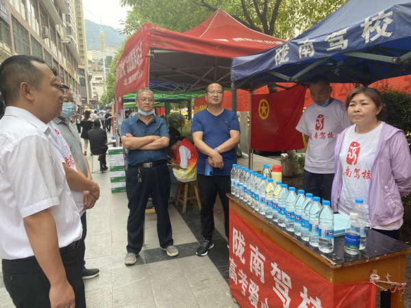 “愛心送考、奉獻社會”---隴運集團在行動