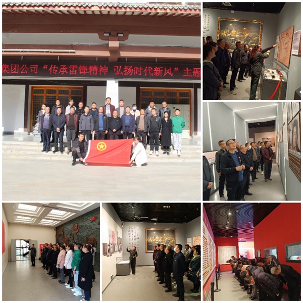 2023年隴運集團(tuán)公司組織開展“學(xué)雷鋒”志愿服務(wù)活動