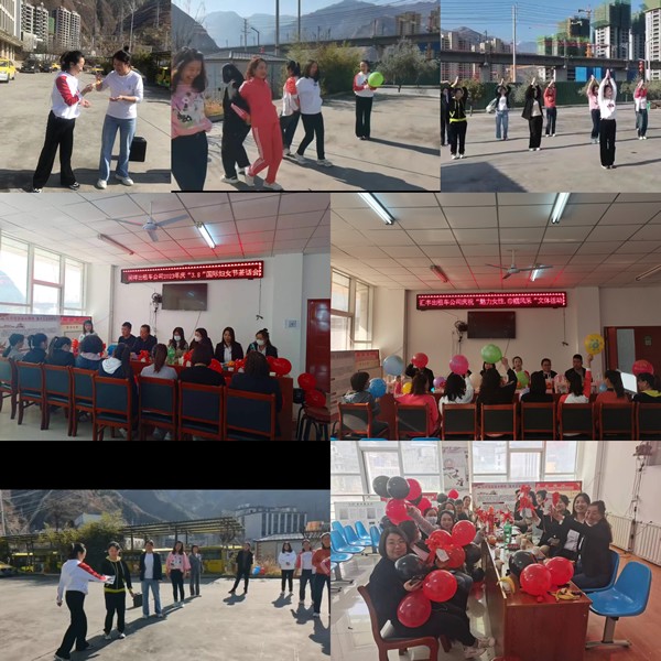 隴運(yùn)集團(tuán)公司工會開展“三八”國際勞動?jì)D女節(jié) 系列活動