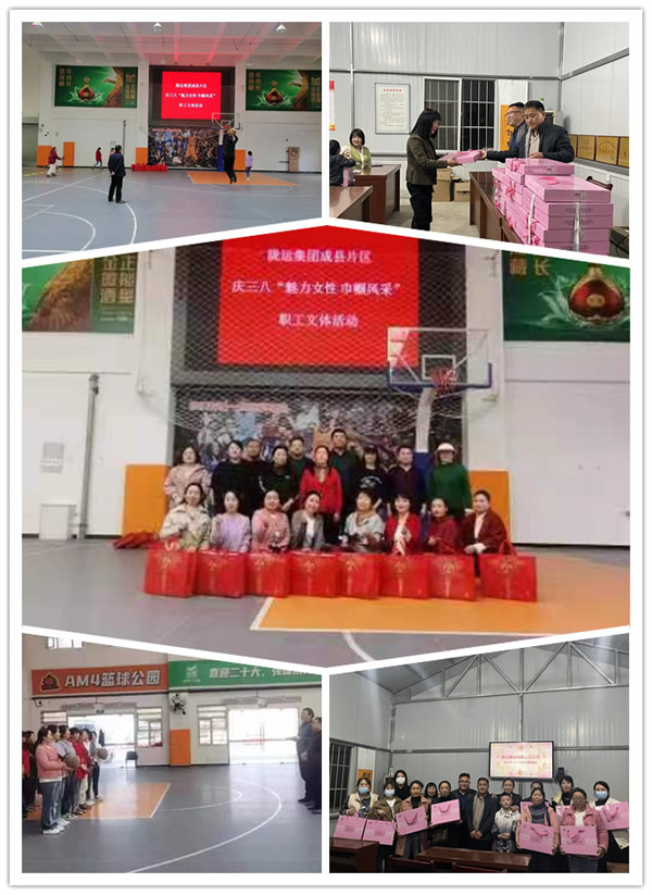 隴運(yùn)集團(tuán)公司工會開展“三八”國際勞動?jì)D女節(jié) 系列活動