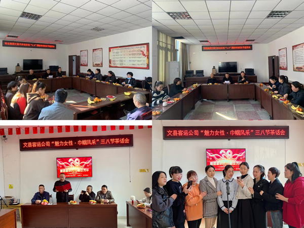 隴運(yùn)集團(tuán)公司工會開展“三八”國際勞動?jì)D女節(jié) 系列活動