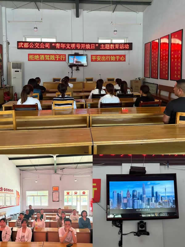 隴運(yùn)集團(tuán)武都公交公司開展青年文明號開放周活動(dòng)