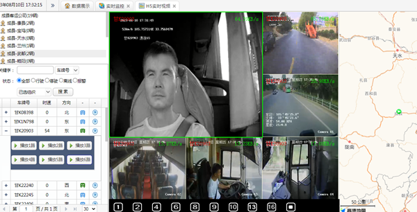 【三抓三促進(jìn)行時(shí)】隴運(yùn)集團(tuán)成縣客運(yùn)公司扎實(shí)開展“兩客一?！避囕v動(dòng)態(tài)監(jiān)控專項(xiàng)整治工作