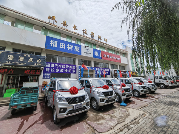 新作風(fēng)煥發(fā)新氣象 新?lián)?dāng)展現(xiàn)新作為——岷縣汽車站工作紀實（二）