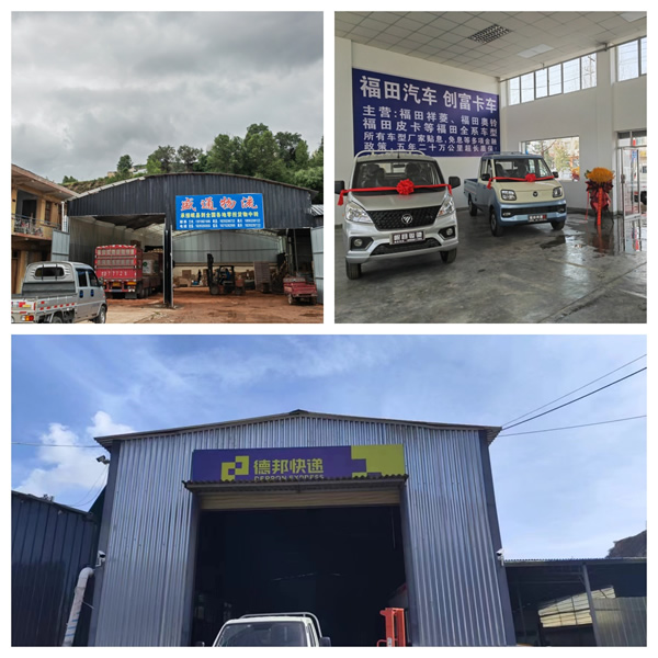 新作風(fēng)煥發(fā)新氣象 新?lián)?dāng)展現(xiàn)新作為——岷縣汽車站工作紀實（二）