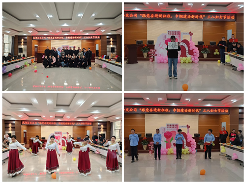 跟黨奮進新征程 巾幗建功新時代—隴運集團公司組織開展慶?！叭恕眹H勞動婦女節(jié)系列活動